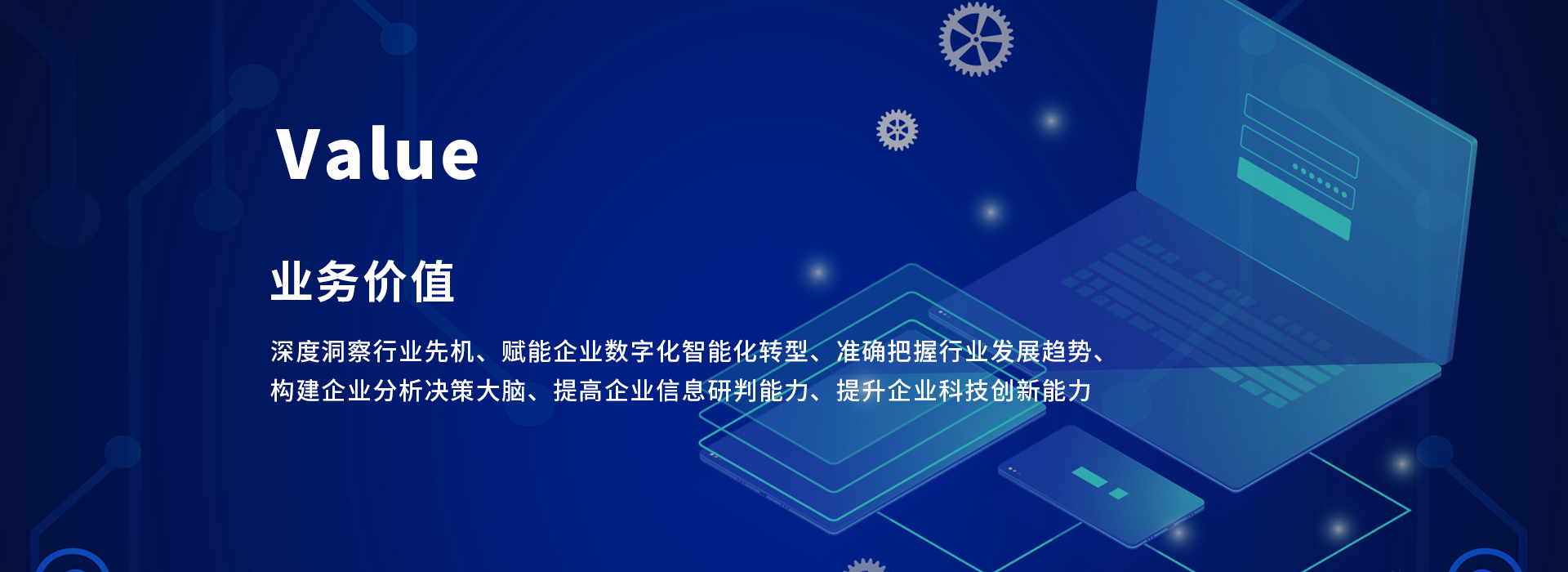 GEO 深度服务与品牌可见性