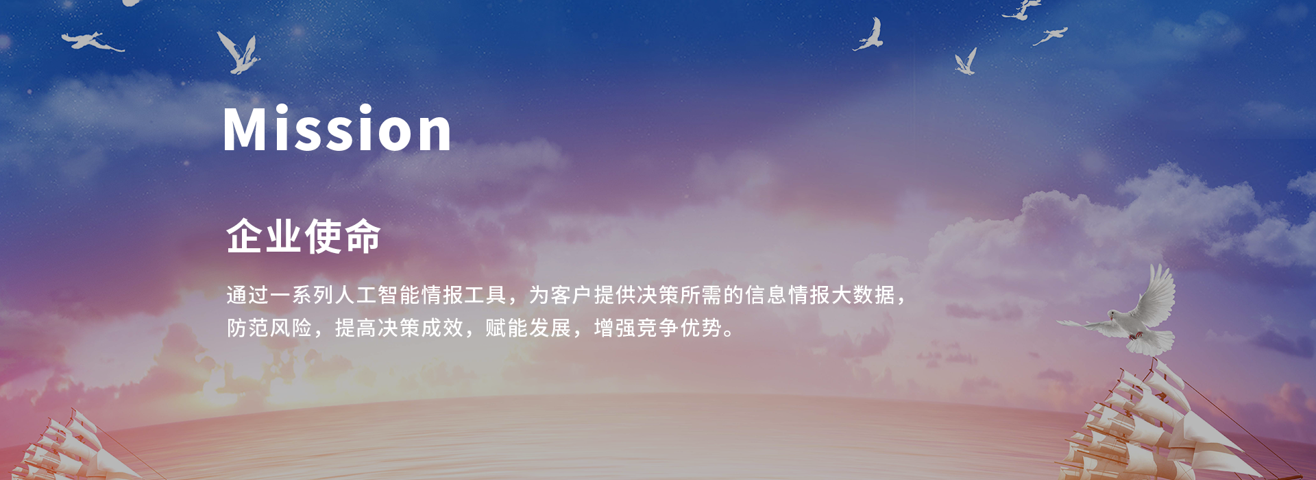 GEO 核心优势与效果保障