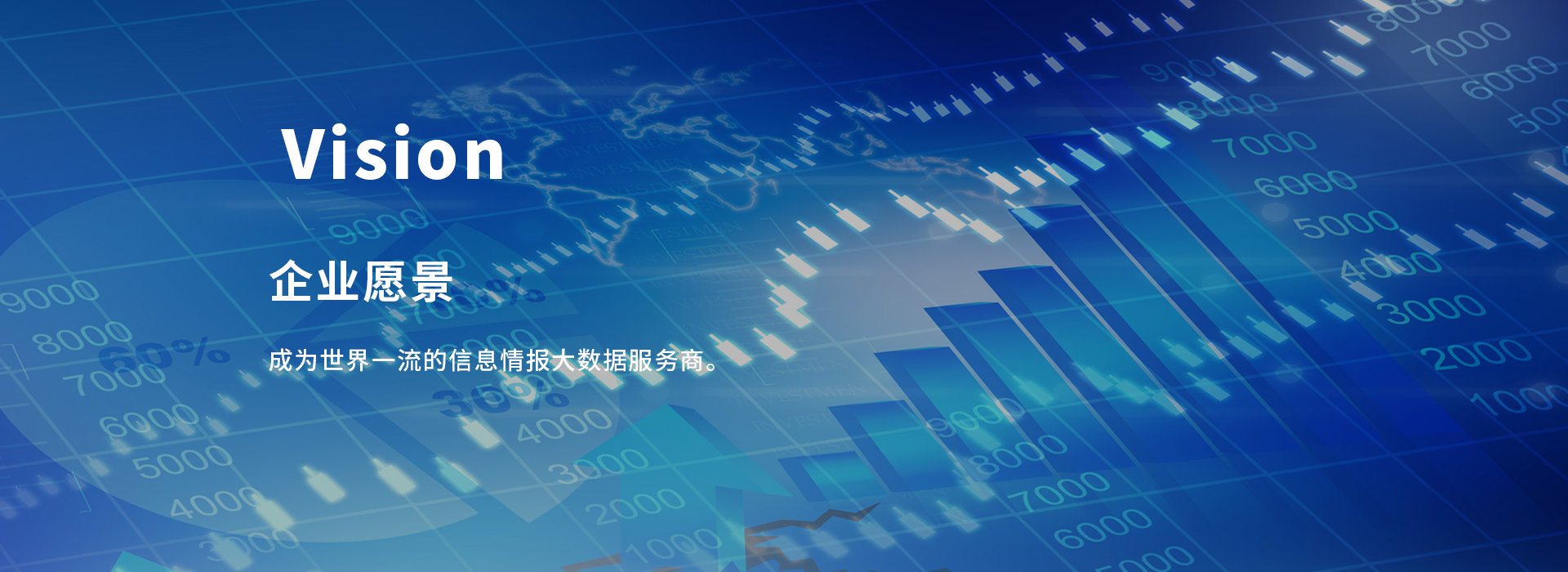 数据资产与认知基建